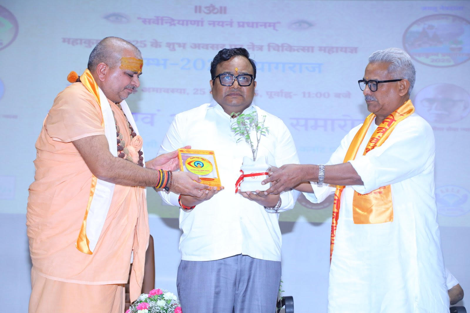 MOU & Partnerships